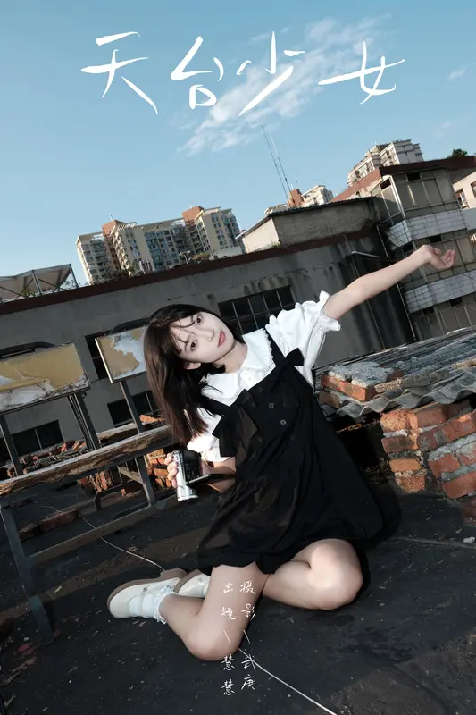[YITUYU艺图语]2024.11.08 天台少女 久菜盒子 4
